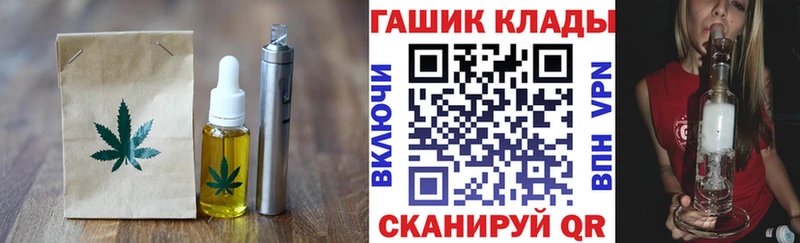 Печенье с ТГК марихуана  МЕГА ссылки  Нижнеудинск  дарнет шоп 