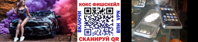 ОМГ ОМГ ссылка  Нижнеудинск  Кокаин 97% 