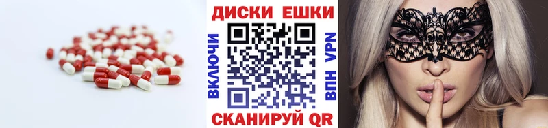 Ecstasy XTC Нижнеудинск