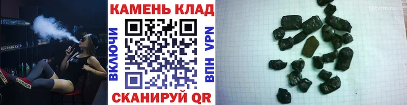 Гашиш ice o lator  Нижнеудинск 