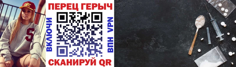 Героин гречка  магазин    Нижнеудинск 