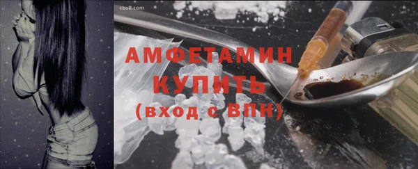 ALPHA PVP Армянск