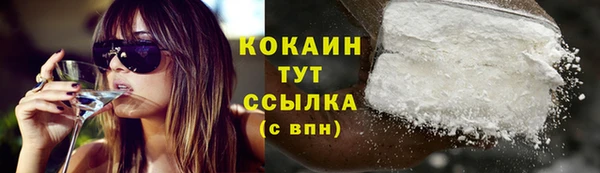 спиды Балахна