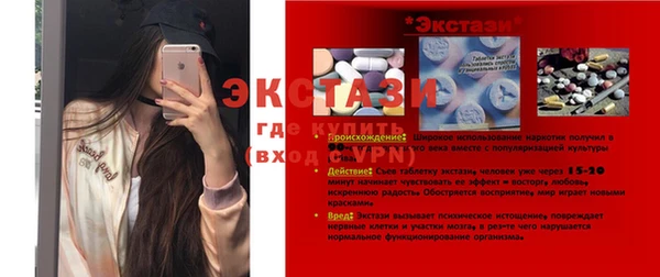спайс Арсеньев