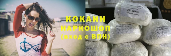 кокаин Балабаново