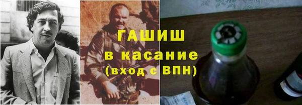 гашиш Аркадак