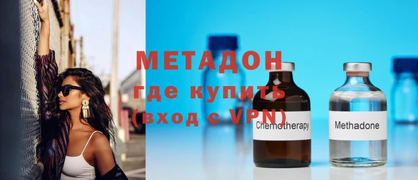 спиды Балахна