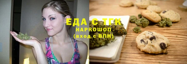 ALPHA PVP Армянск