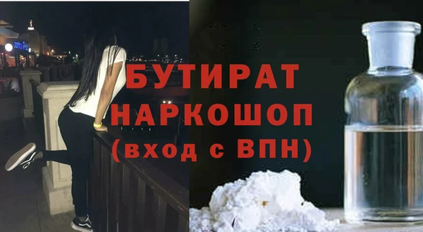 ALPHA PVP Армянск