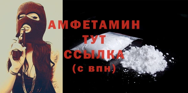 ALPHA PVP Армянск