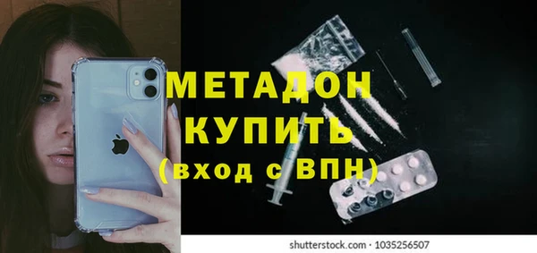 спайс Арсеньев