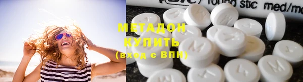 ALPHA PVP Армянск