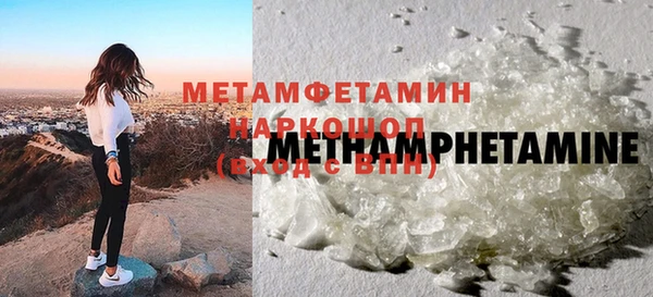 ALPHA PVP Армянск