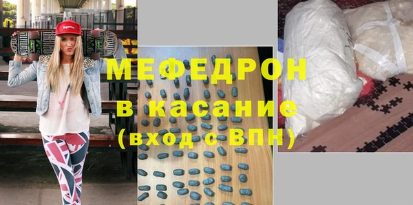 ALPHA PVP Армянск