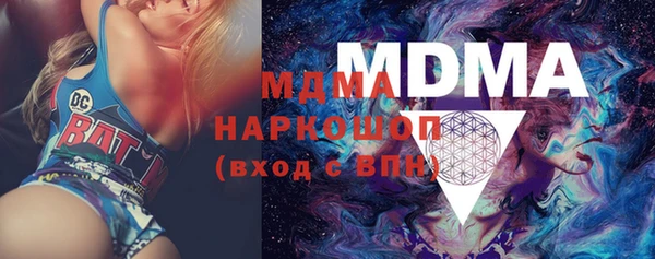 кокаин Балабаново