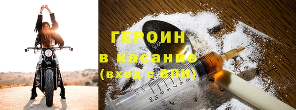 спайс Арсеньев