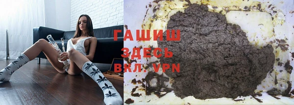 спиды Балахна