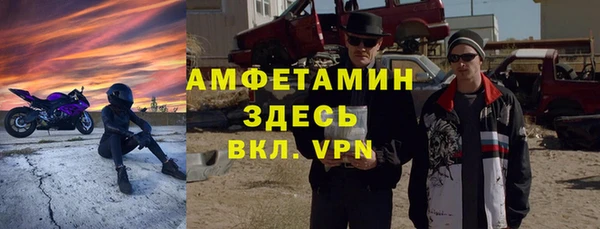 спиды Балахна