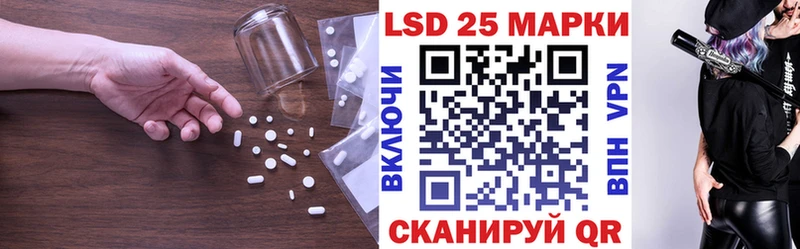 LSD-25 экстази ecstasy  mega ссылки  Нижнеудинск 