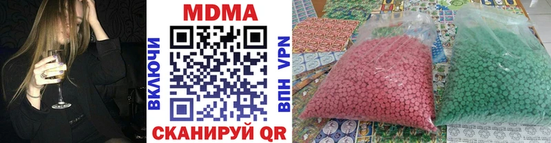 МДМА crystal  Нижнеудинск 