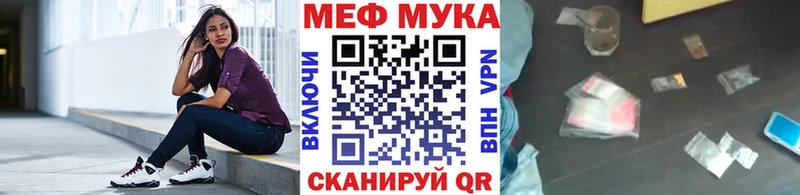 Мефедрон 4 MMC  закладки  Нижнеудинск 