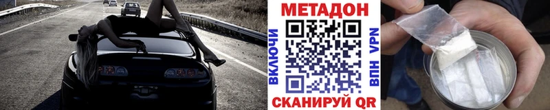 МЕТАДОН белоснежный  наркотики  Нижнеудинск 