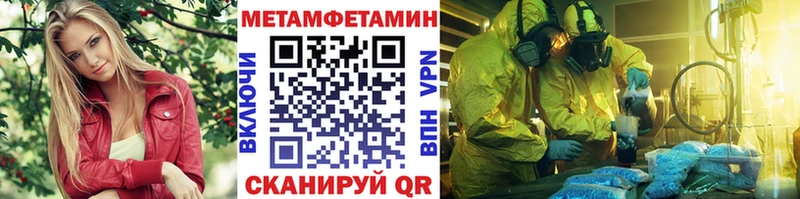 МЕТАМФЕТАМИН Декстрометамфетамин 99.9%  Нижнеудинск 