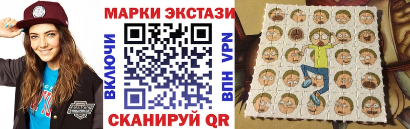 блэк спрут tor  Нижнеудинск  Марки NBOMe 1,8мг 