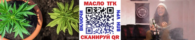 ТГК концентрат  Нижнеудинск 