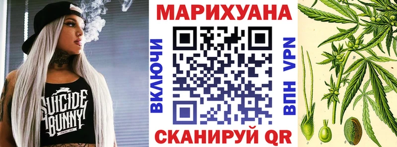 продажа наркотиков Нижнеудинск Конопля White Widow